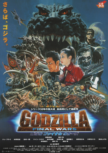 Godzilla: Final Wars