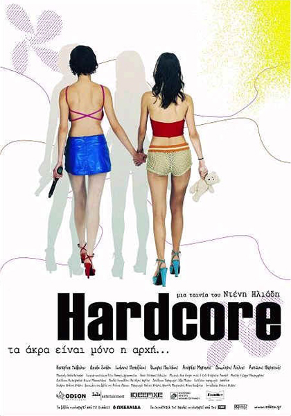 Hardcore Lesbian Films