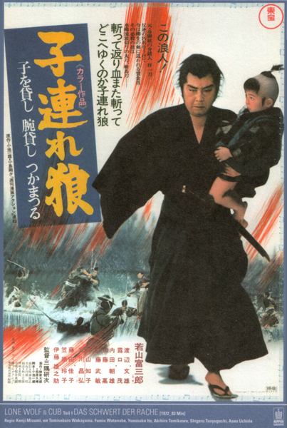 Lone Wolf and Cub: Sword of Vengeance