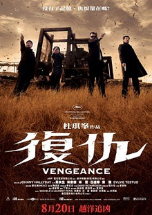 mp_vengeance