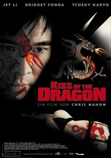 Invincible Dragon  VERN'S REVIEWS on the FILMS of CINEMA