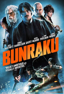 mp_bunraku