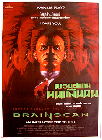 mp_brainscan