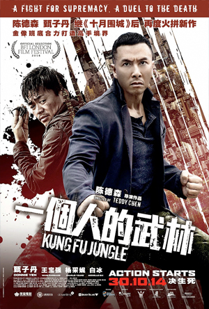 Kung fu killer movie in online english