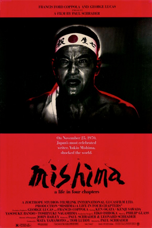 mp_mishima