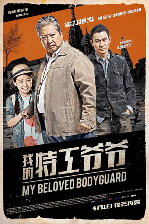 mp_bodyguard