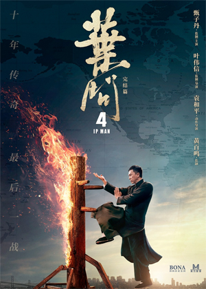 Ip man 4 online 123 movie