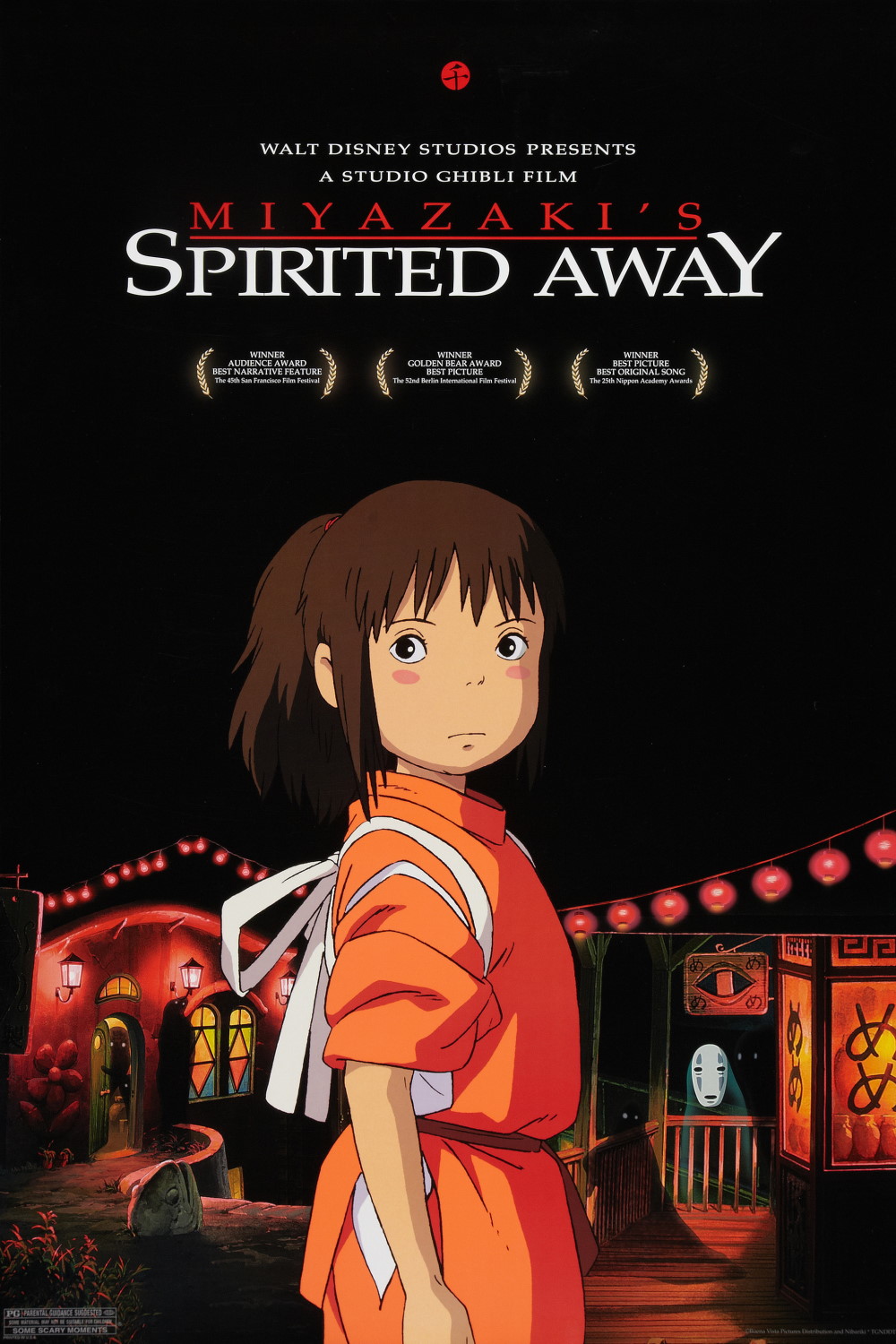 Spirited Away (2001) Poster