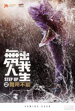 Step Up': Why The Dance Franchise Is Secretly Amazing