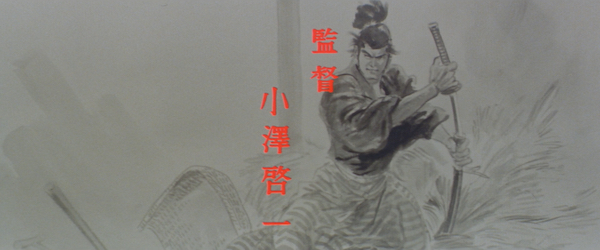 What are some good Ninja/Samurai movies? : r/kungfucinema